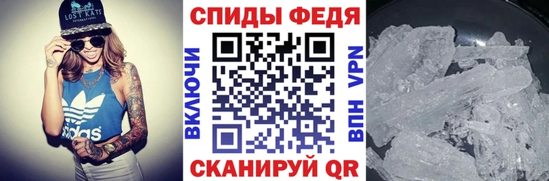 МЕГА ссылка Каменка Amphetamine Premium