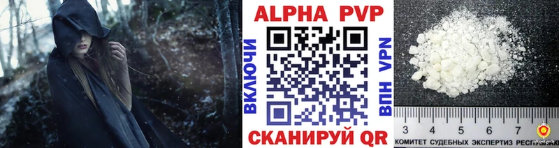 Alpha PVP крисы CK Каменка