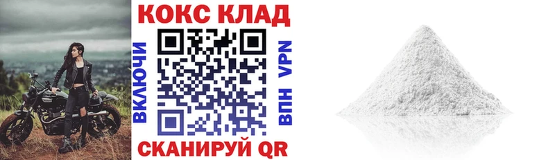 Кокаин 98% Каменка