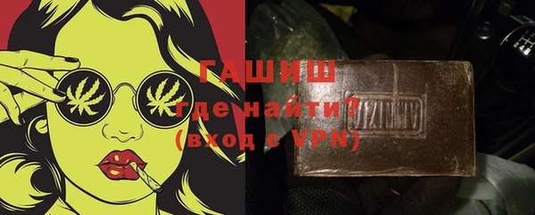 соль ск Покров