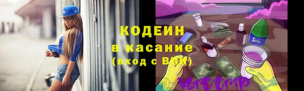 ALPHA PVP Балахна