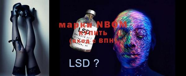альфа пвп Покачи