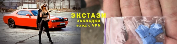 молекула духа Армянск