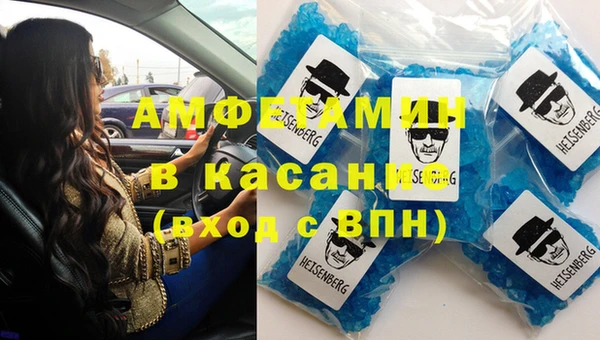бутират Арсеньев