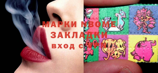 прущие крисы Белокуриха
