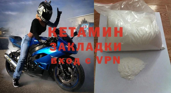 молекула духа Армянск