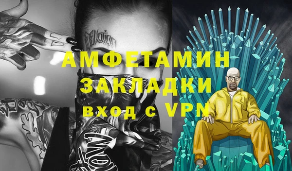 спайс Покровск