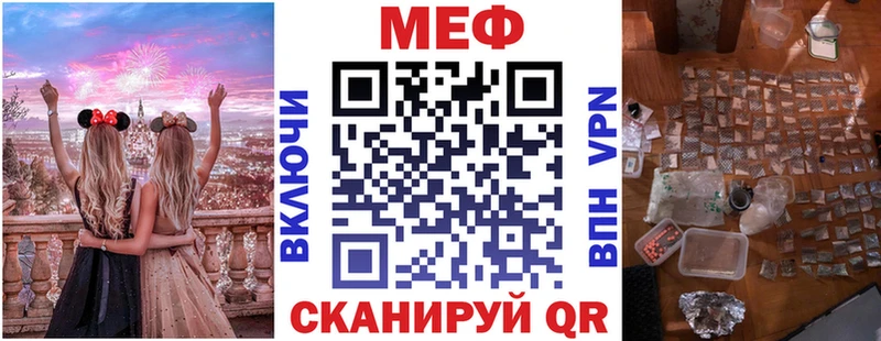 купить   Каменка  МЯУ-МЯУ мука 