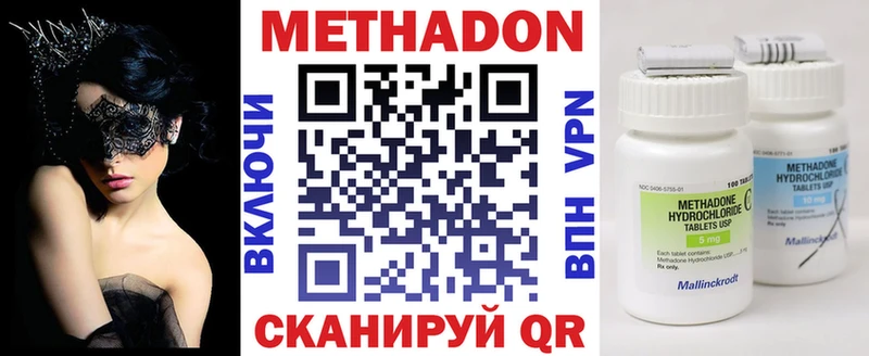 Метадон мёд Каменка